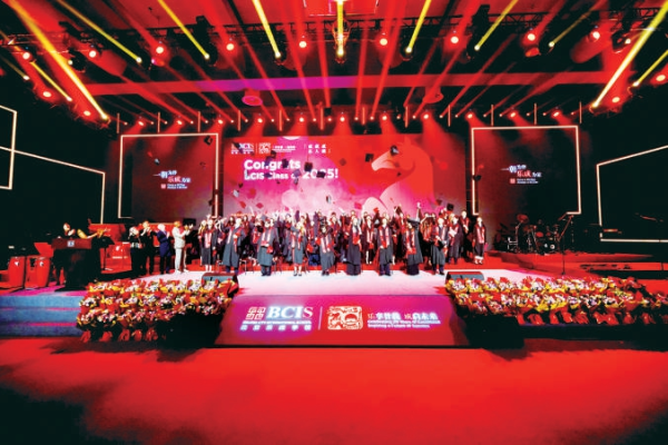 赢盈配资 北京乐成学校举办20周年校庆暨2025届毕业典礼