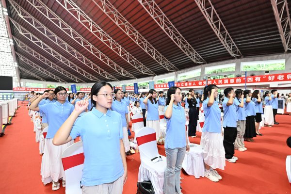 点点盈 北京师范大学今年将招800名“优师计划”师范生